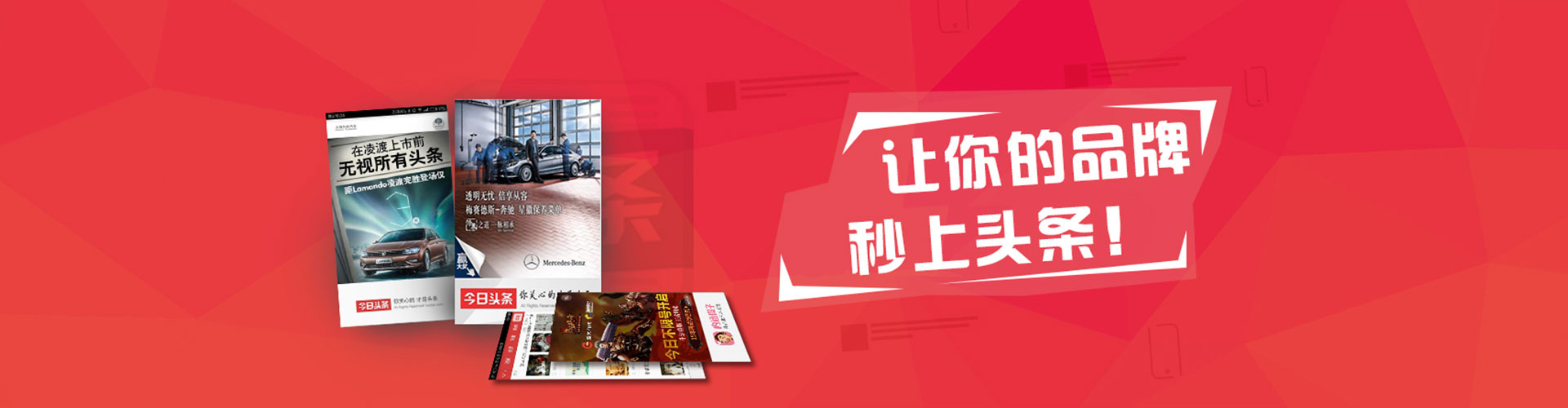 德城sem主管