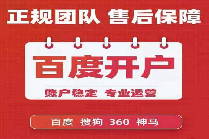 百度包年竞价：企业推广的秘密武器