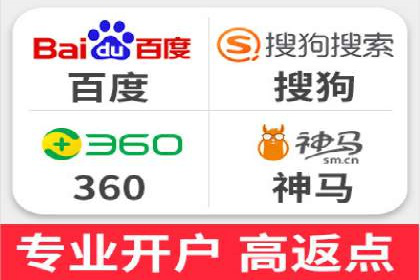 信息流开户返点攻略：案例分析如何选择高返点平台